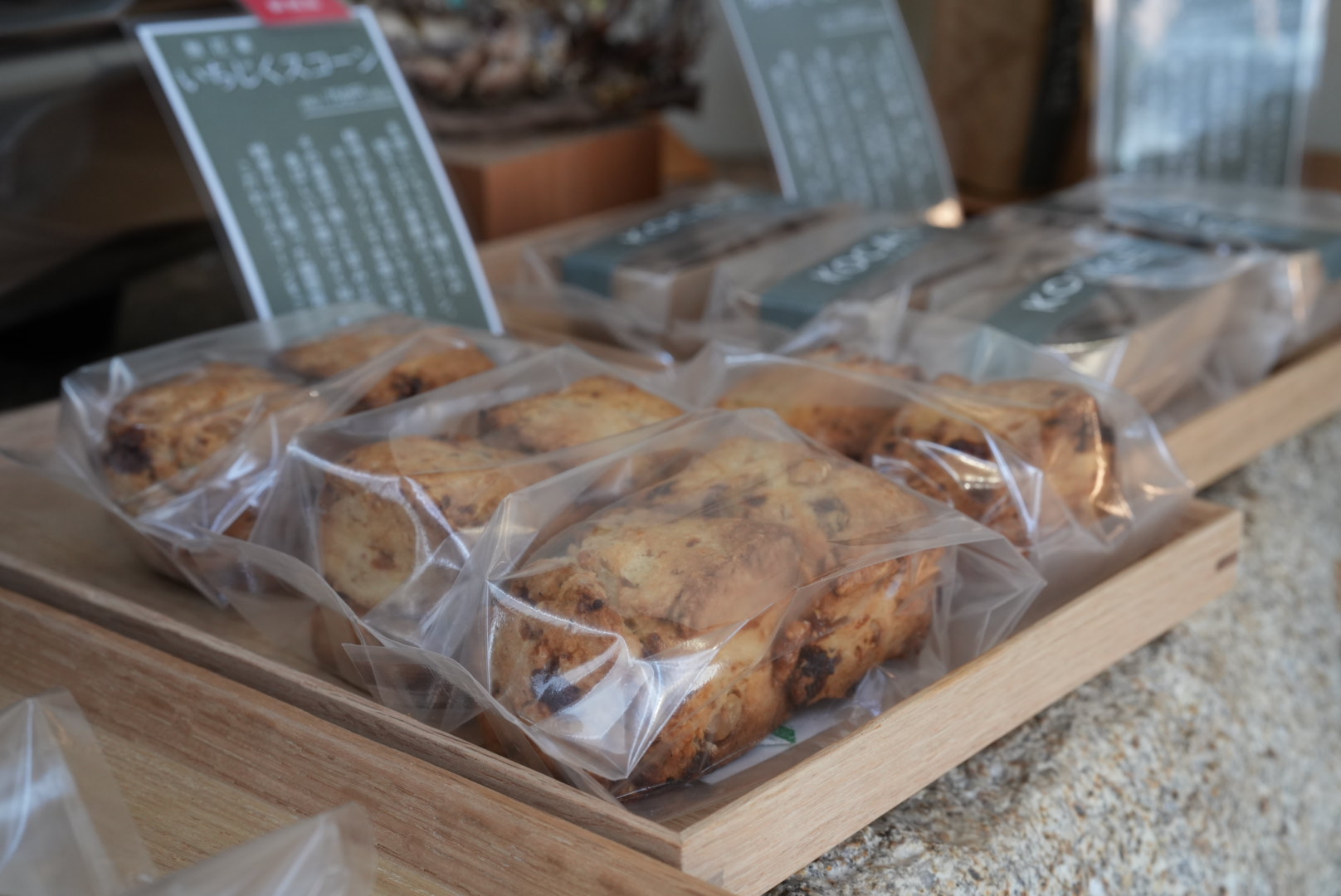 桑名市で美味しいスコーンをお探しの方へ