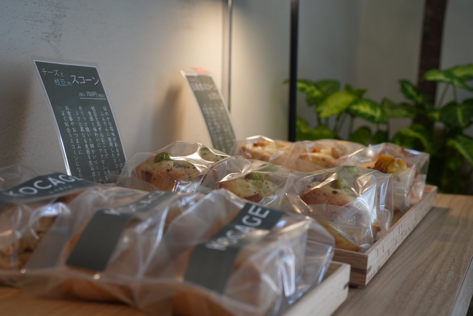 桑名駅近くの焼き菓子屋で、季節を感じる多彩なスコーンを楽しもう！