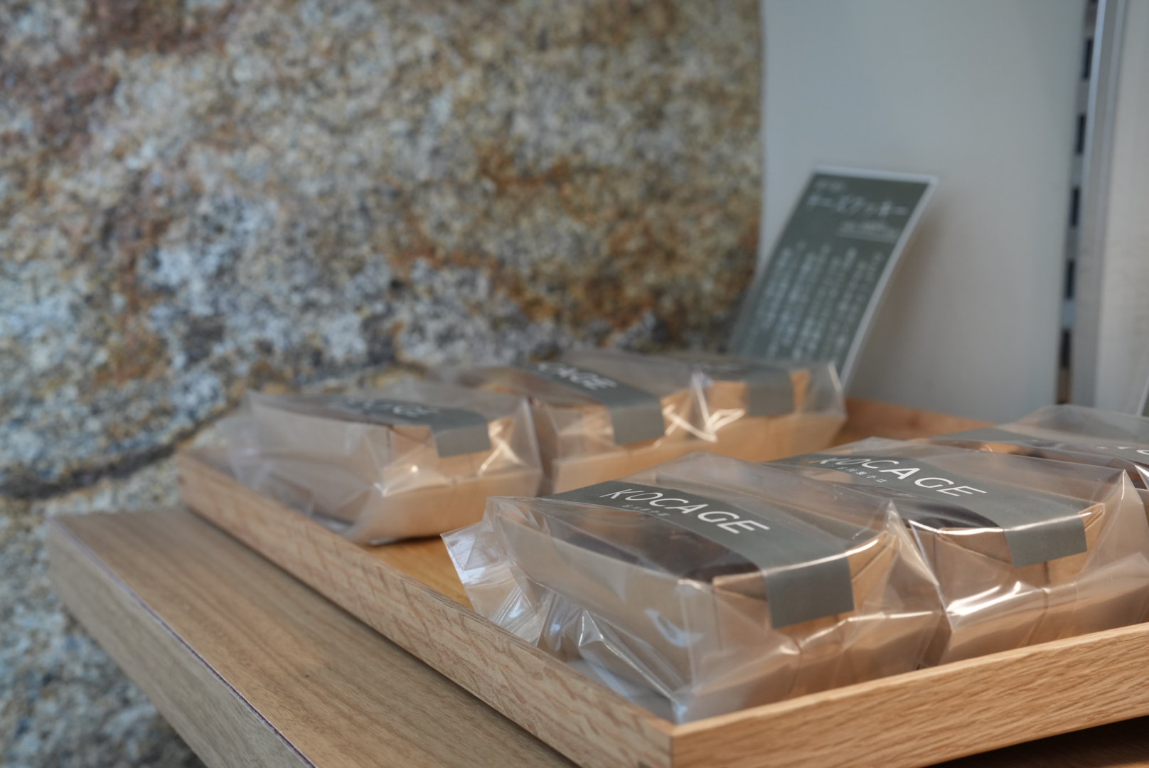 2. お茶うけにぴったりなラインナップ