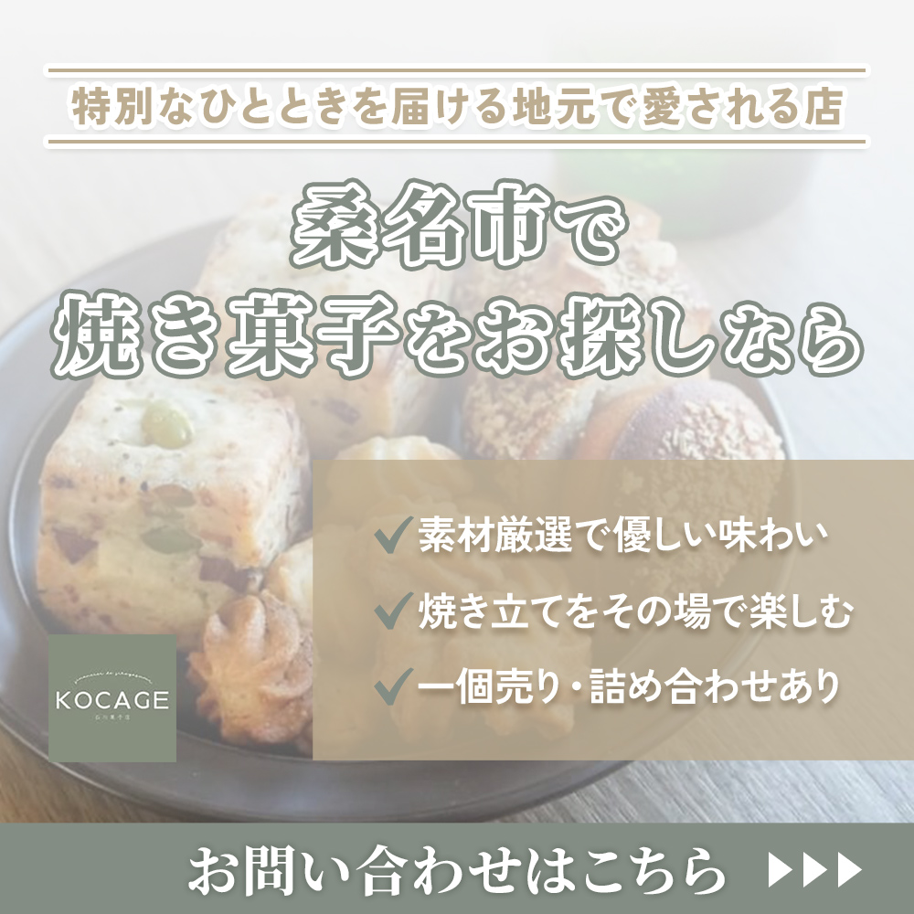 modal_banner